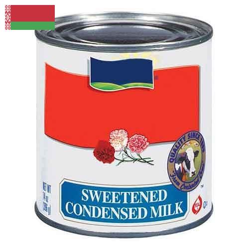 молоко цельное сгущенное из Беларуси