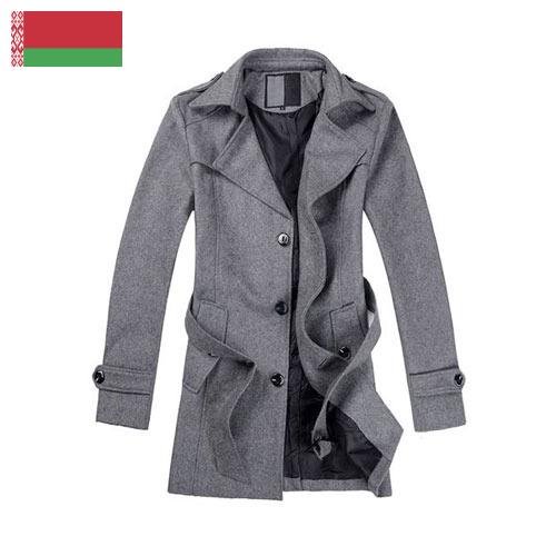 Мужское пальто из Беларуси