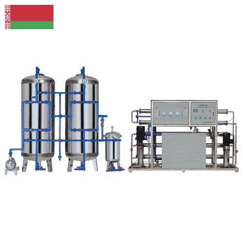 Оборудование для очистки воды из Беларуси