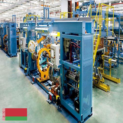 Оборудование машиностроительное из Беларуси