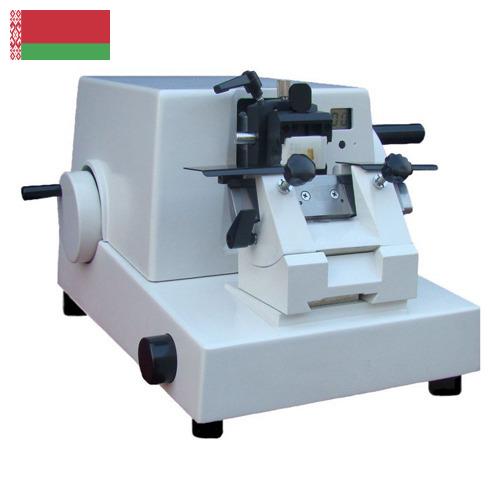 Оборудование медицинское лабораторное из Беларуси