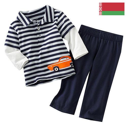 Одежда для мальчиков из Беларуси