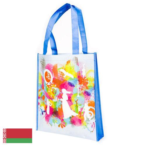 Пакеты ламинированные из Беларуси