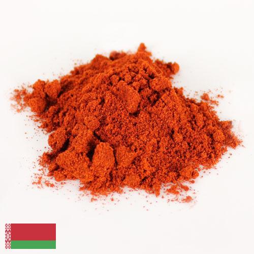 Паприка из Беларуси