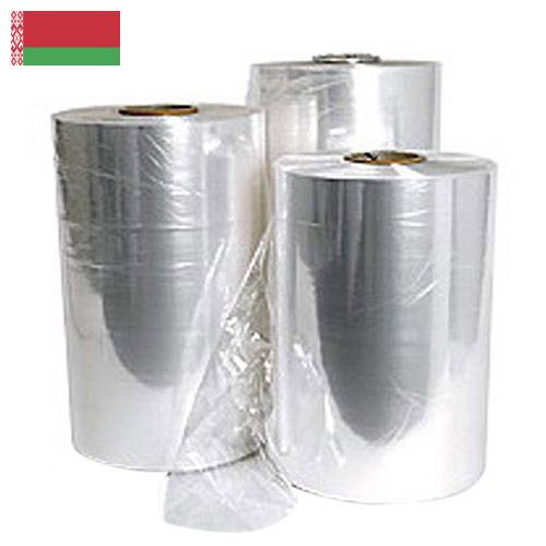 Пленки термоусадочные из Беларуси