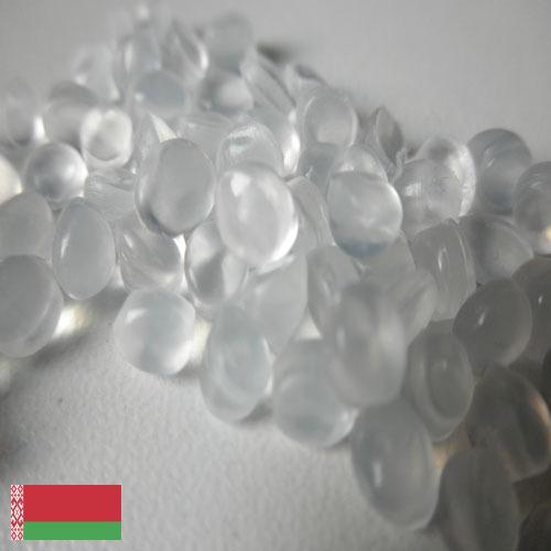 Полиэтилены из Беларуси