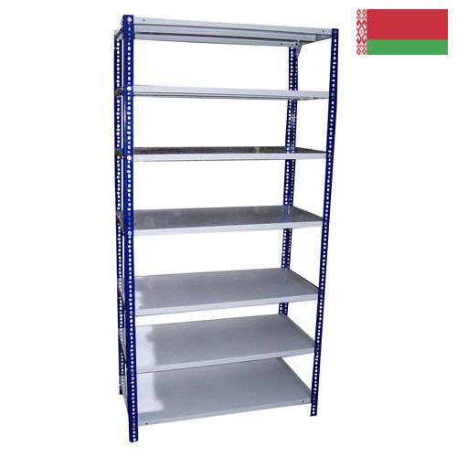 полка металлическая из Беларуси