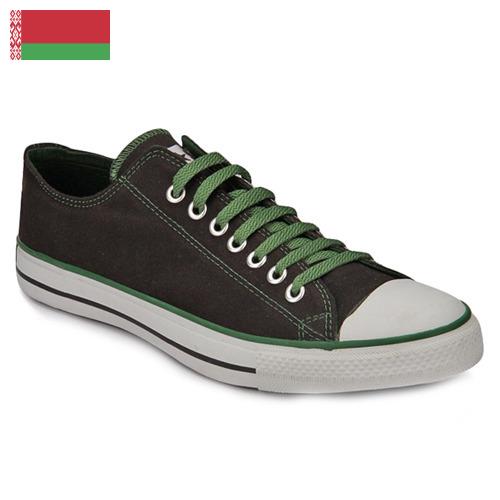 Повседневная обувь из Беларуси