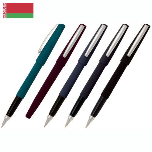Ручки из Беларуси