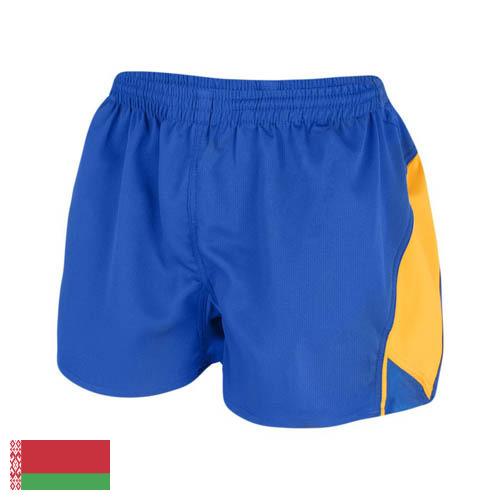 Шорты спортивные из Беларуси