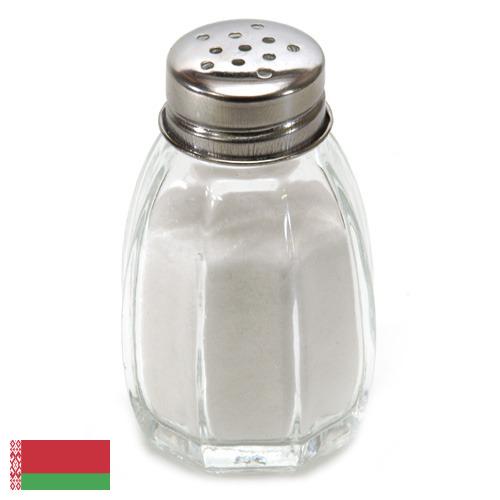 Соль поваренная пищевая из Беларуси