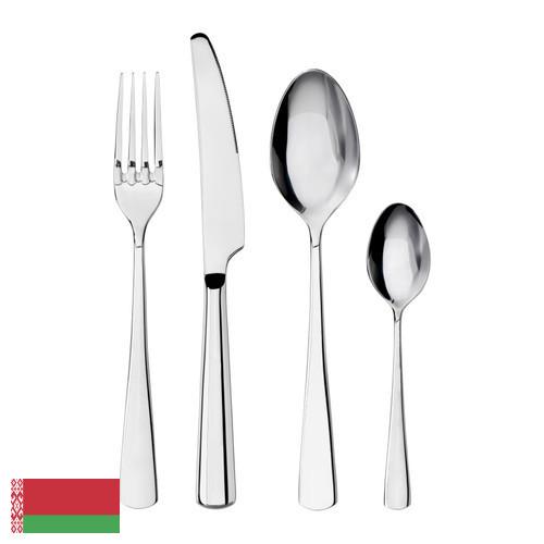 Столовые приборы из Беларуси
