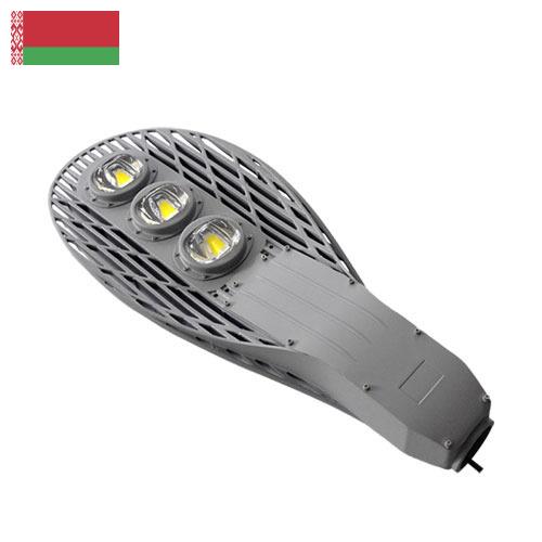 светильник светодиодный уличный из Беларуси