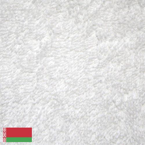 ткань махровая из Беларуси