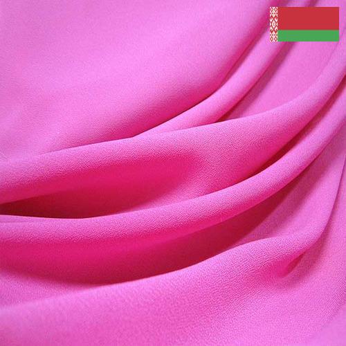 Ткани полиэфирные из Беларуси