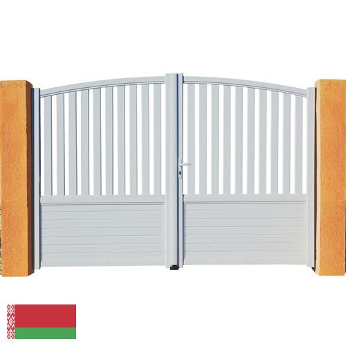 Вентили из Беларуси