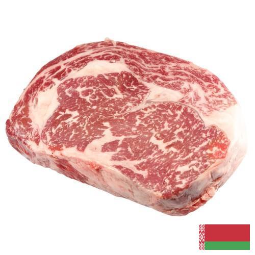 замороженного мясо из Беларуси