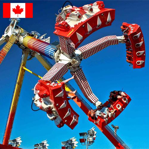 Аттракционы из Канады