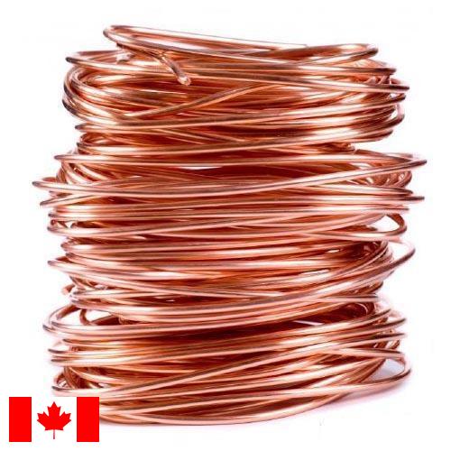 кабель медный из Канады