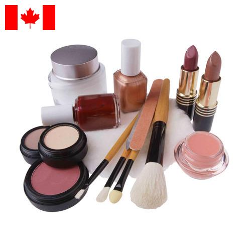 Косметика из Канады