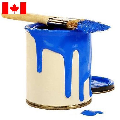 Краски из Канады