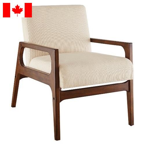 Кресла из Канады