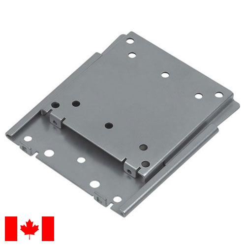 Кронштейны из Канады