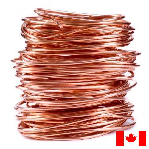 Медь из Канады