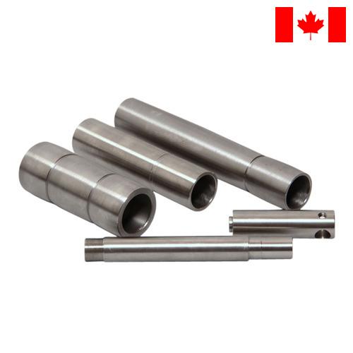 металлические изделия из Канады