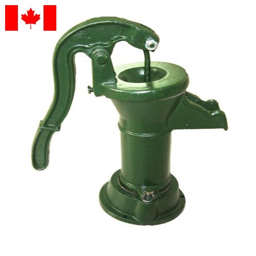 Насосы ручные из Канады