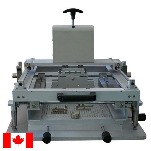 Оборудование полиграфическое из Канады