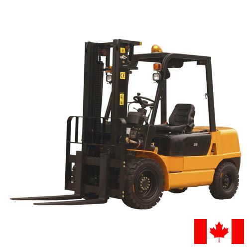 Погрузчики вилочные из Канады