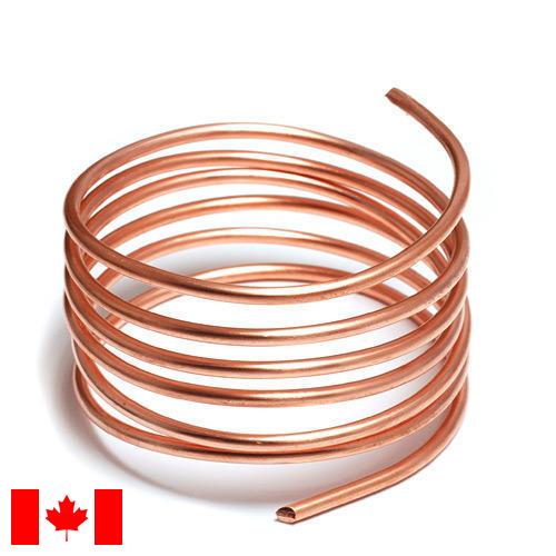 Провода медные из Канады