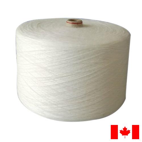 пряжа акрил из Канады