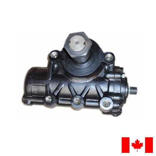 Рулевое управление из Канады