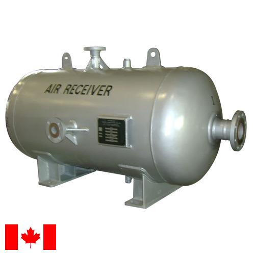 сосуды под давлением из Канады