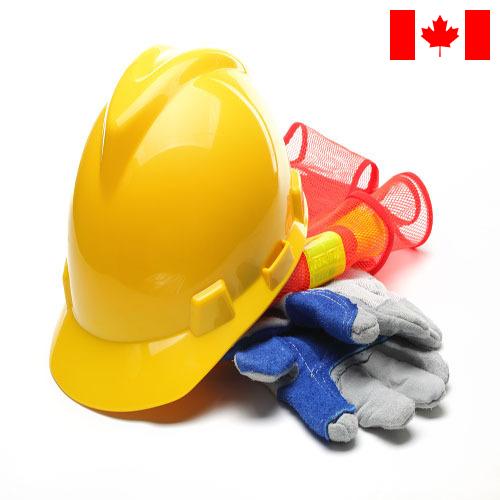 Средства индивидуальной защиты из Канады