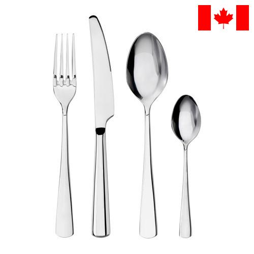 Столовые приборы из Канады