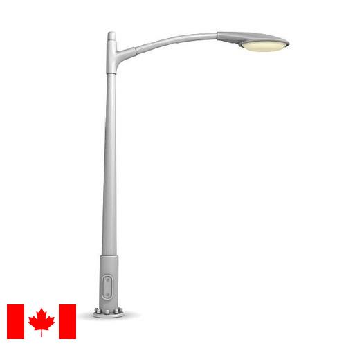 Светильники уличные из Канады