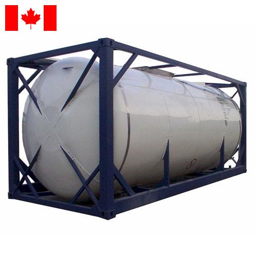 Танк-контейнер из Канады