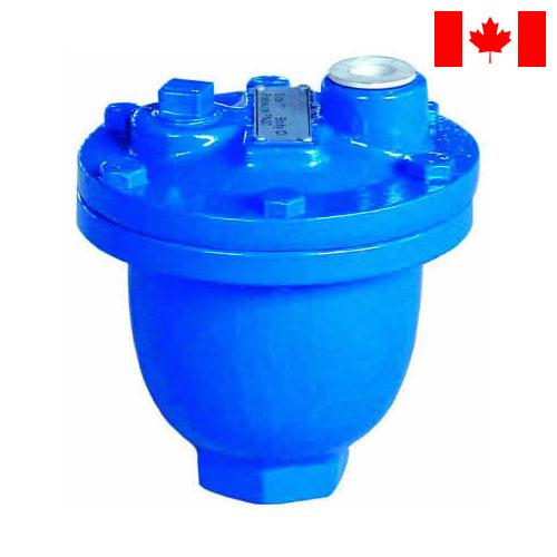 Воздушный клапан из Канады