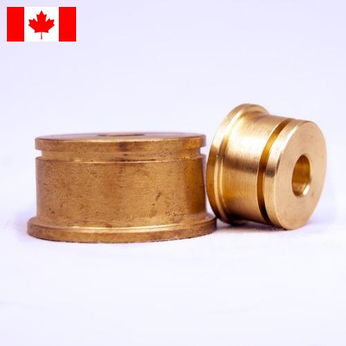 Втулки из Канады