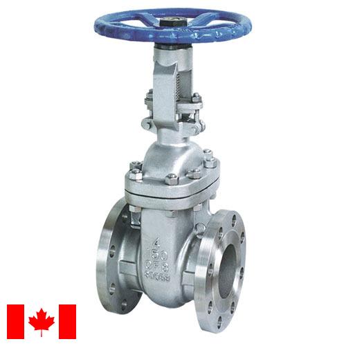 Задвижки трубопроводные из Канады