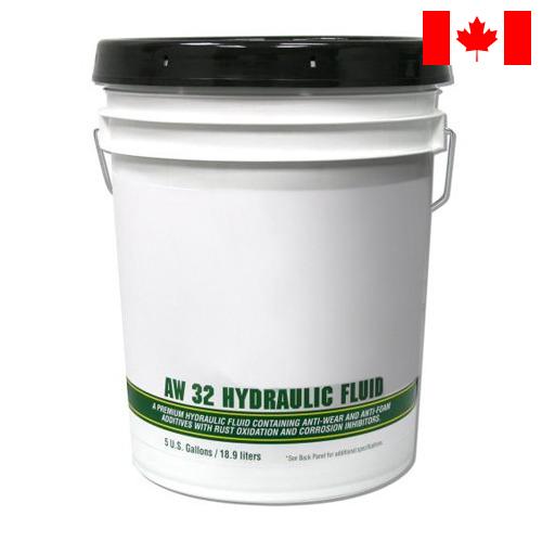 Жидкости гидравлические из Канады