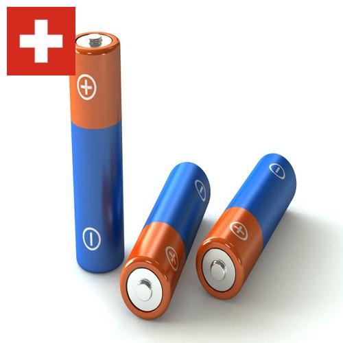 Батарейки из Швейцарии
