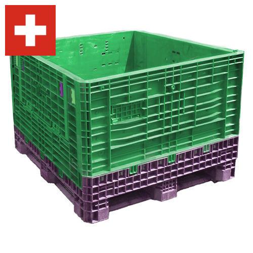 Емкости для сыпучих продуктов из Швейцарии