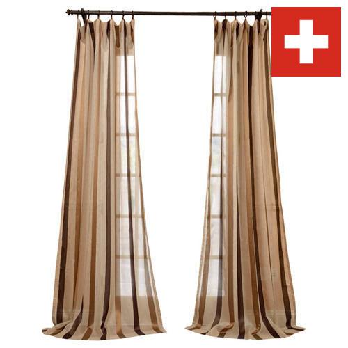 Гардины из Швейцарии