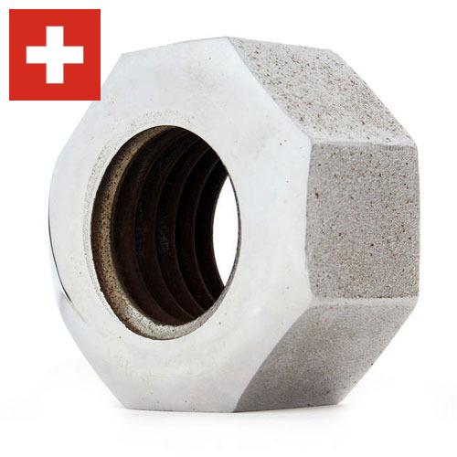 Гайки из Швейцарии