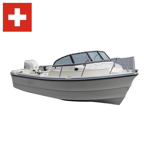 Катера из Швейцарии