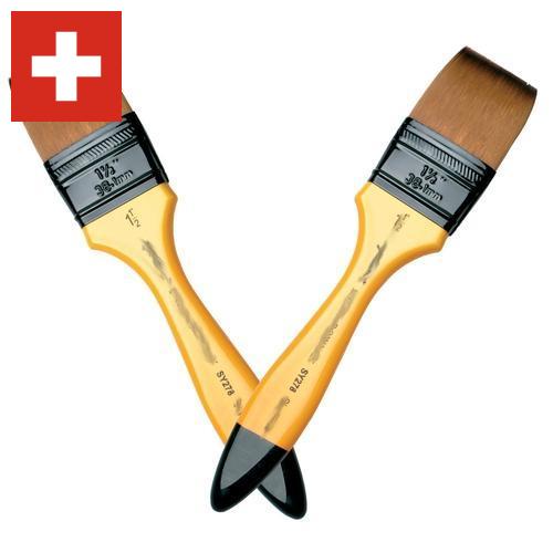 кисти из Швейцарии